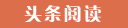 冷水江代怀生子的成本与收益,选择试管供卵公司的优势